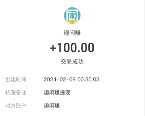 2024年真正良心的赚钱小游戏排行榜,真正能赚钱提现的游戏 第3张 2024年真正良心的赚钱小游戏排行榜,真正能赚钱提现的游戏 第3张