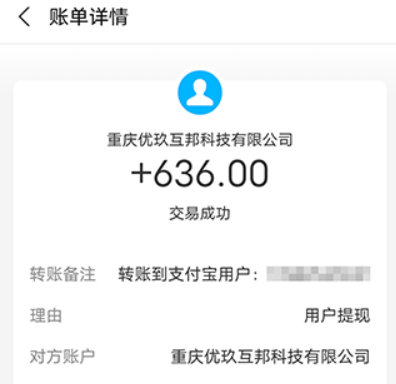 四款可秒提微信的赚钱游戏(100%真实秒提) 第4张 四款可秒提微信的赚钱游戏(100%真实秒提) 第4张