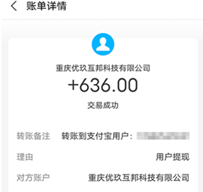 赚钱秒到账的游戏(悠闲还能赚RMB的游戏) 第3张