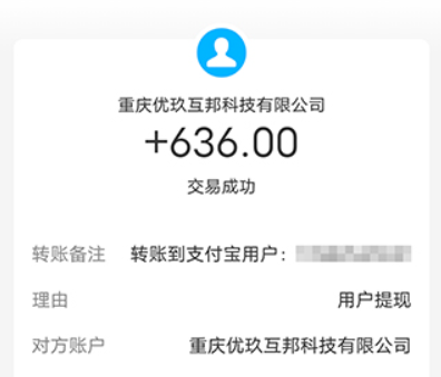 签到挣钱一天100元(亲测几款每天都能挣100的软件) 第2张 签到挣钱一天100元(亲测几款每天都能挣100的软件) 第2张