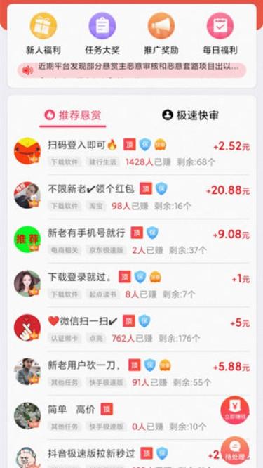 签到挣钱一天100元(亲测几款每天都能挣100的软件) 第3张 签到挣钱一天100元(亲测几款每天都能挣100的软件) 第3张