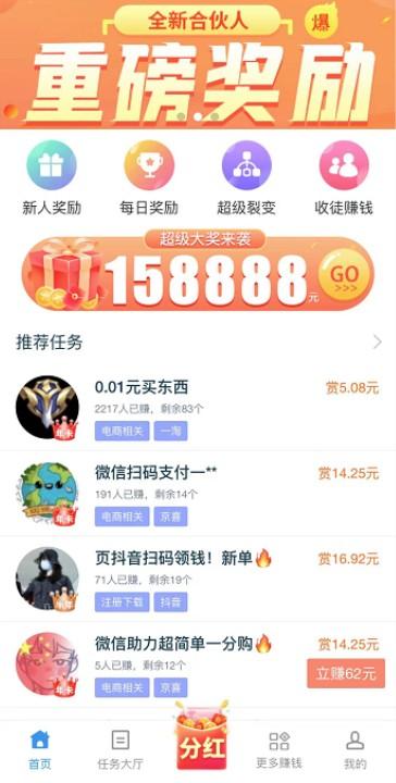 100%赚钱游戏没有门槛无广告?我推荐这几款 第2张 100%赚钱游戏没有门槛无广告?我推荐这几款 第2张