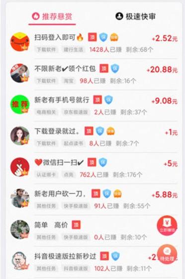 1小时赚100元游戏(盘点好赚人民币的游戏) 第4张