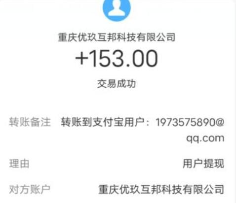 每天能赚30—50元的手机游戏(目前比较简单又靠谱的手机玩游戏挣钱方式) 第3张 每天能赚30—50元的手机游戏(目前比较简单又靠谱的手机玩游戏挣钱方式) 第3张