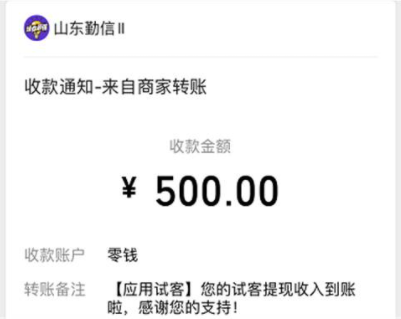 每天能赚30—50元的手机游戏(目前比较简单又靠谱的手机玩游戏挣钱方式) 第5张 每天能赚30—50元的手机游戏(目前比较简单又靠谱的手机玩游戏挣钱方式) 第5张