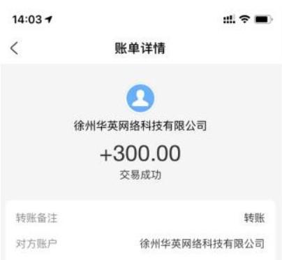 真实可靠的赚钱软件有哪些？分享三款真实可靠的赚钱软件 第3张