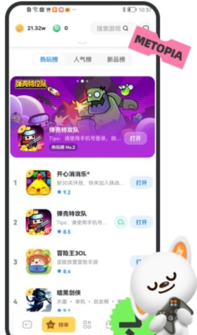 十大赚钱最快的软件app,整理10个靠谱又挣钱多的软件 第6张 十大赚钱最快的软件app,整理10个靠谱又挣钱多的软件 第6张