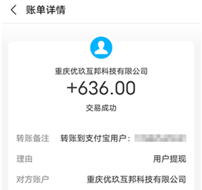 无需本金十分钟赚800(零投资快速赚钱的软件推荐) 第2张 无需本金十分钟赚800(零投资快速赚钱的软件推荐) 第2张