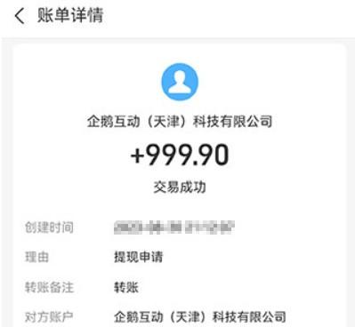 无需本金十分钟赚800(零投资快速赚钱的软件推荐) 第3张 无需本金十分钟赚800(零投资快速赚钱的软件推荐) 第3张