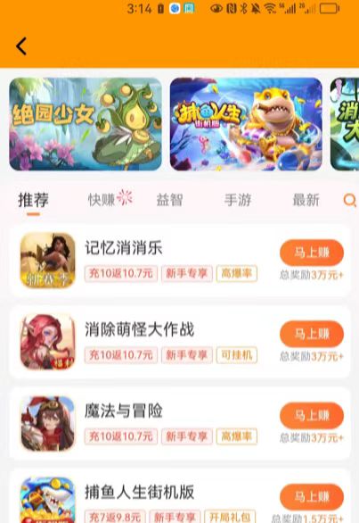 2024年有哪些一天必赚100元的游戏兼职？ 第2张