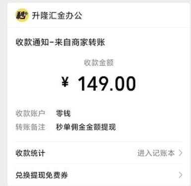 悬赏任务平台app大全(任务多，提现快的悬赏软件排行榜) 第4张