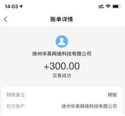 悬赏任务平台app大全(任务多，提现快的悬赏软件排行榜) 第3张