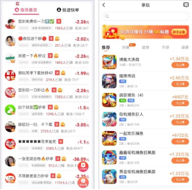 挣钱最快的小游戏(赚钱快又多的小游戏) 第2张 挣钱最快的小游戏(赚钱快又多的小游戏) 第2张