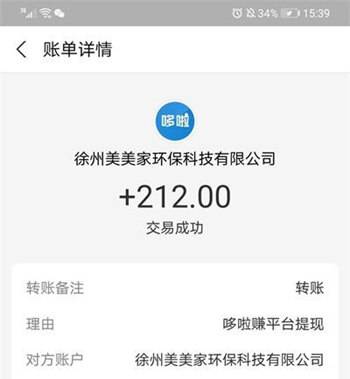 赚钱小游戏有哪些可靠(我身边靠谱的两种游戏分享大家) 第2张 赚钱小游戏有哪些可靠(我身边靠谱的两种游戏分享大家) 第2张