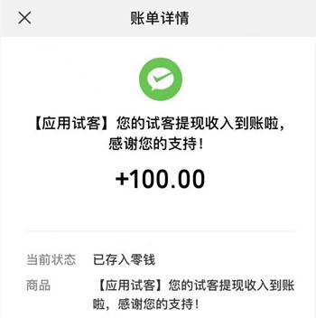 赚钱小游戏有哪些可靠(我身边靠谱的两种游戏分享大家) 第3张 赚钱小游戏有哪些可靠(我身边靠谱的两种游戏分享大家) 第3张