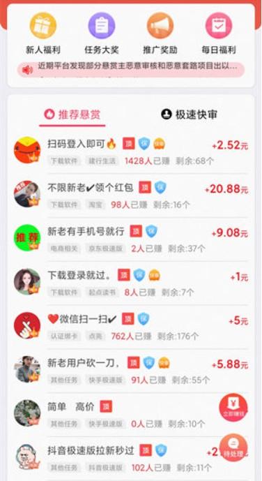 无门槛随时能提现的游戏(靠谱无广告的游戏介绍) 第2张 无门槛随时能提现的游戏(靠谱无广告的游戏介绍) 第2张