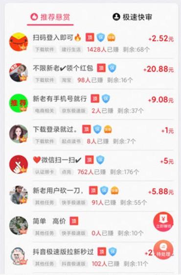 一分钟赚50元的游戏(带你认清值不值得入坑) 第2张