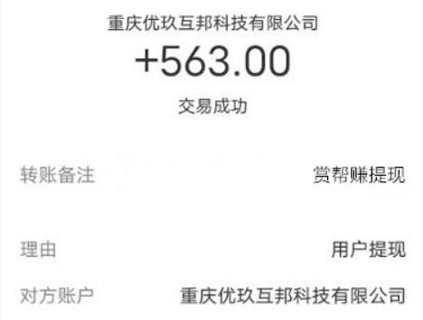 一分钟赚50元的游戏(带你认清值不值得入坑) 第3张