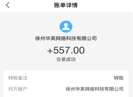 悬赏任务赚钱的平台哪个好？正规做任务赚佣金的平台 第3张