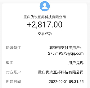 国家认可的赚钱软件排行榜(2024赚钱软件排行榜前三) 第2张 国家认可的赚钱软件排行榜(2024赚钱软件排行榜前三) 第2张