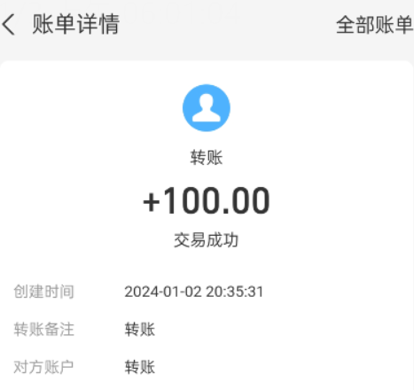 2024年玩什么游戏赚钱？真实有效可以赚钱的游戏软件揭晓 第4张