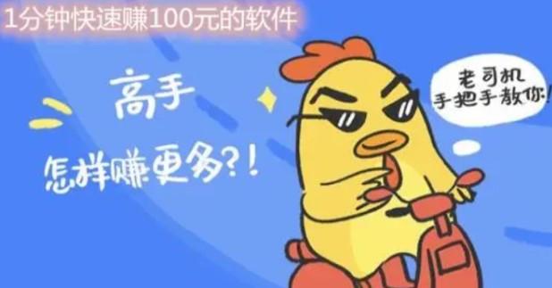 2023赚钱秒到账的游戏，真实无门槛提现秒到账的游戏推荐