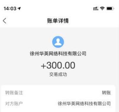 兼职赚钱平台一单一结不用投资(一分钟任务，一单一结) 第2张