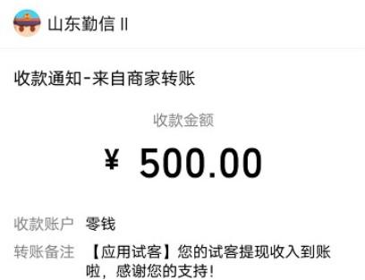 兼职赚钱平台一单一结不用投资(一分钟任务，一单一结) 第3张