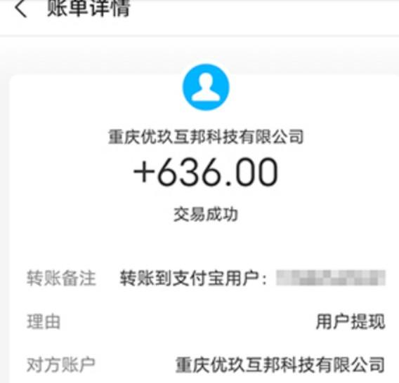 真正一小时赚5000元的游戏 真实无门槛提现的红包游戏 第3张 真正一小时赚5000元的游戏 真实无门槛提现的红包游戏 第3张