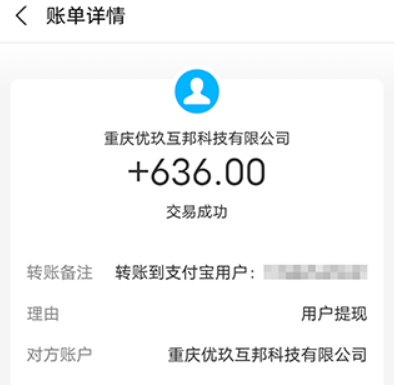 每天能稳定赚50以上的手游(正规真实适合长期玩) 第4张