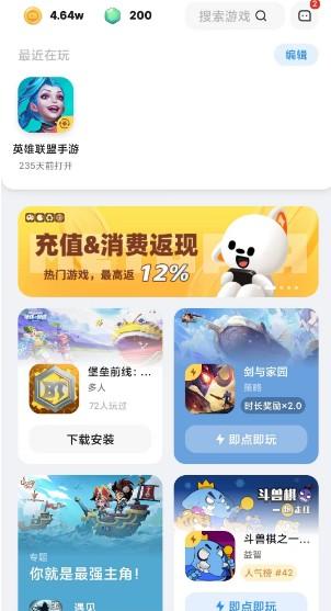 5款可以直接提现到微信的赚钱游戏 第3张 5款可以直接提现到微信的赚钱游戏 第3张