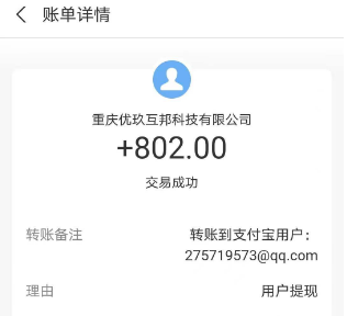 5款可以直接提现到微信的赚钱游戏 第4张 5款可以直接提现到微信的赚钱游戏 第4张