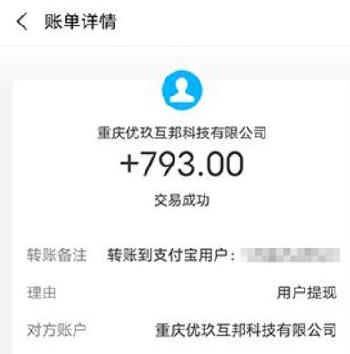 什么游戏赚钱多提现快?这几个无广告一天挣100 第2张 什么游戏赚钱多提现快?这几个无广告一天挣100 第2张