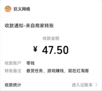什么游戏赚钱多提现快?这几个无广告一天挣100 第3张 什么游戏赚钱多提现快?这几个无广告一天挣100 第3张
