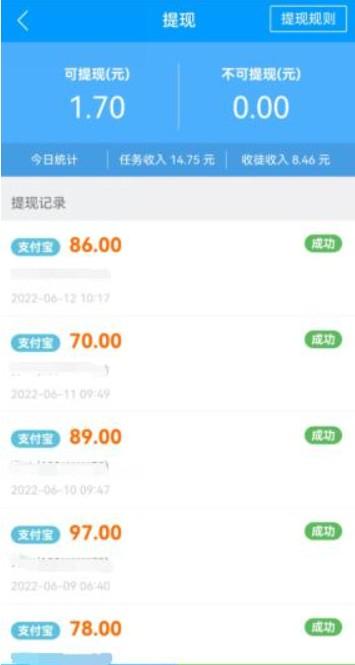 什么游戏赚钱多提现快?这几个无广告一天挣100 第4张 什么游戏赚钱多提现快?这几个无广告一天挣100 第4张