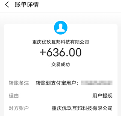 3款正规在线兼职app一单一结的软件(靠谱稳定,适合长期操作) 第2张 3款正规在线兼职app一单一结的软件(靠谱稳定,适合长期操作) 第2张