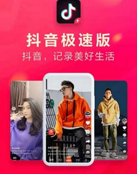 抖音关注赚钱一单一结，不如做任务平台给力