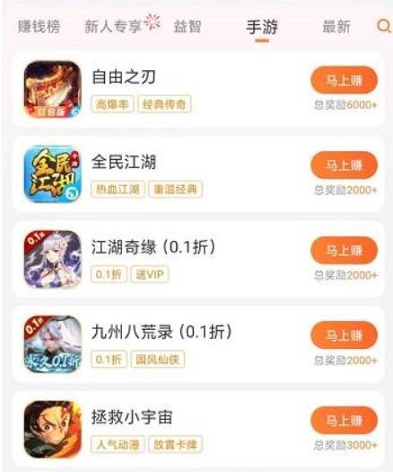抖音关注赚钱一单一结，不如做任务平台给力 第4张