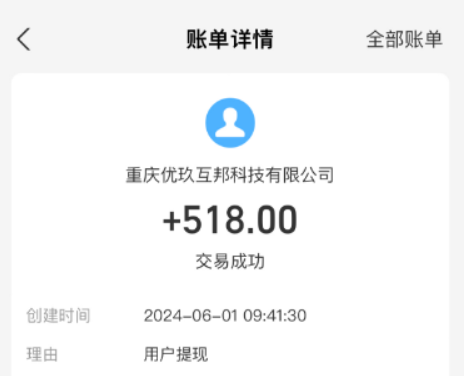 每天玩一小时赚10元的游戏推荐(一天可挣十几块的游戏) 第2张 每天玩一小时赚10元的游戏推荐(一天可挣十几块的游戏) 第2张