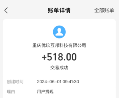 2024年赚钱游戏第一名,靠谱的游戏赚钱软件 第2张 2024年赚钱游戏第一名,靠谱的游戏赚钱软件 第2张