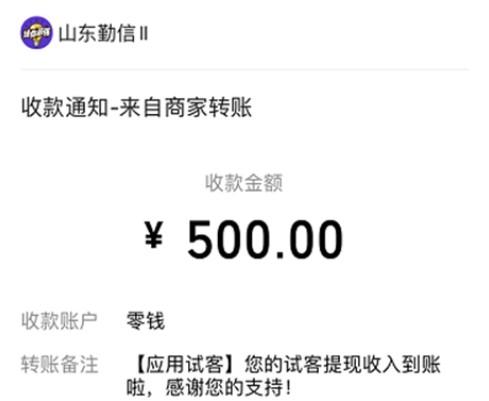 2024年赚钱游戏第一名,靠谱的游戏赚钱软件 第3张 2024年赚钱游戏第一名,靠谱的游戏赚钱软件 第3张
