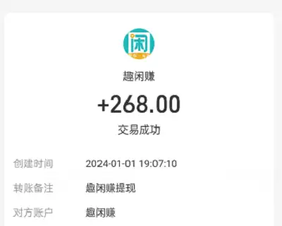 赚钱最快的游戏,分享公认赚钱最快的赚钱游戏软件 第3张 赚钱最快的游戏,分享公认赚钱最快的赚钱游戏软件 第3张