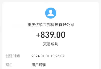 赚钱最快的游戏,分享公认赚钱最快的赚钱游戏软件 第2张 赚钱最快的游戏,分享公认赚钱最快的赚钱游戏软件 第2张