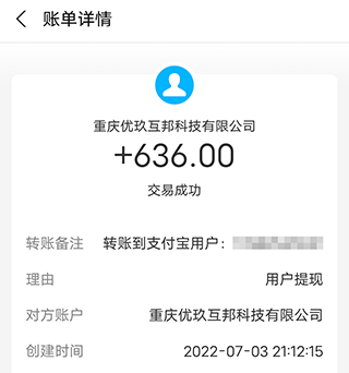 现在下载什么软件最赚钱真实有效?真实最赚钱的软件推荐 第2张 现在下载什么软件最赚钱真实有效?真实最赚钱的软件推荐 第2张