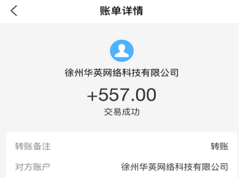 六款靠谱的赚钱app(挣到的钱可以微信直接提现) 第3张 六款靠谱的赚钱app(挣到的钱可以微信直接提现) 第3张