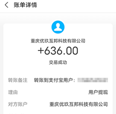 挂机赚一天80元,避免小白上当 第3张 挂机赚一天80元,避免小白上当 第3张