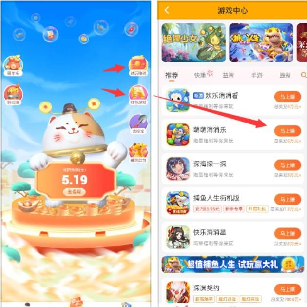 玩游戏一小时赚50元,分享几款每天赚50元的游戏 第4张 玩游戏一小时赚50元,分享几款每天赚50元的游戏 第4张