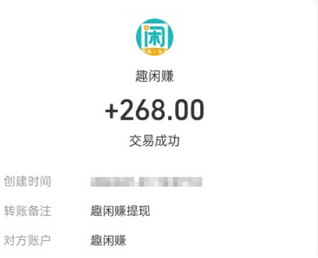 每天稳定赚30—50元的方法,做好了一天赚100元也没问题 第3张 每天稳定赚30—50元的方法,做好了一天赚100元也没问题 第3张