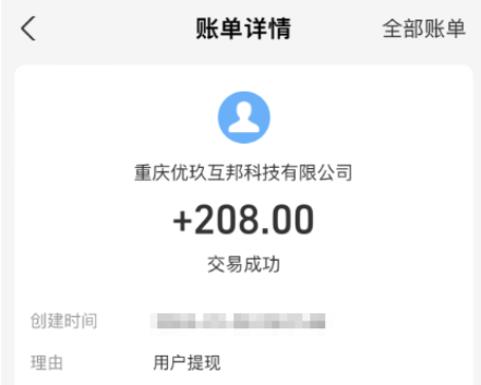 每天稳定赚30—50元的方法,做好了一天赚100元也没问题 第2张 每天稳定赚30—50元的方法,做好了一天赚100元也没问题 第2张