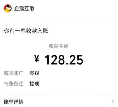 人人都可以做的零投资网上赚钱软件,一天可轻松赚100+ 第3张 人人都可以做的零投资网上赚钱软件,一天可轻松赚100+ 第3张